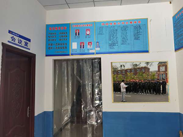 开云网页版-开云(中国)官方在线登录-保安器械十件套的使用及保管